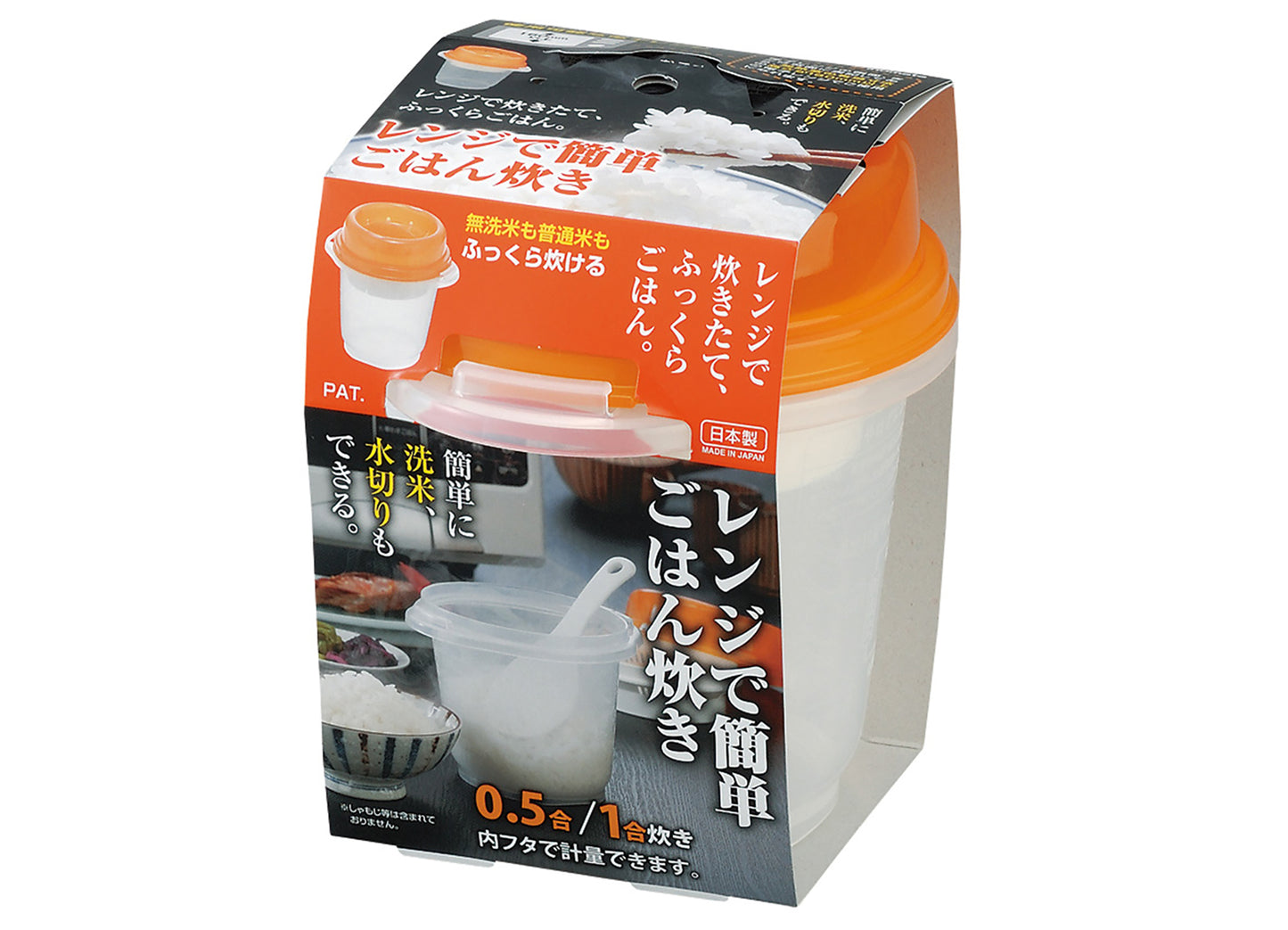 【セット】レンジで簡単ごはん炊き & お米300g(約2合)×4袋セット