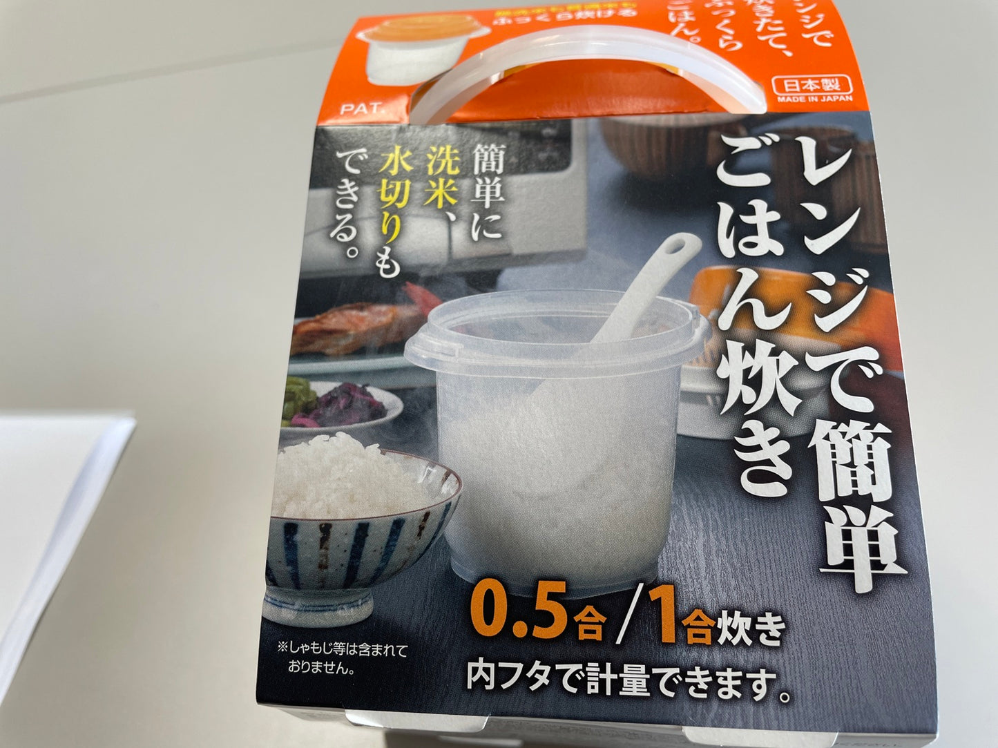 【セット】レンジで簡単ごはん炊き & お米300g(約2合)×4袋セット