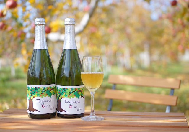 シードルフェルミエ 750ml 2本