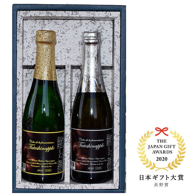 シードルスペシャリテ 375ml 2本