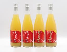 たてしなップル フレッシュりんごジュース果肉入り4本セット(ふじ 720ml 2本 / 千秋 720ml 2本)簡易箱入り