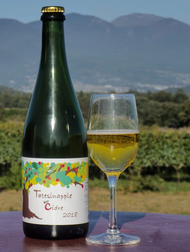 シードルフェルミエ 750ml