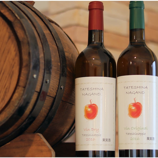 たてしなップルワイン 375ml 2本