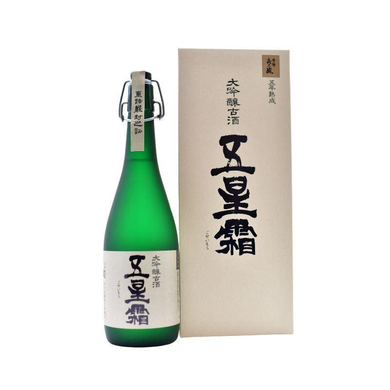 大吟醸五年貯蔵酒 五星霜 720ml