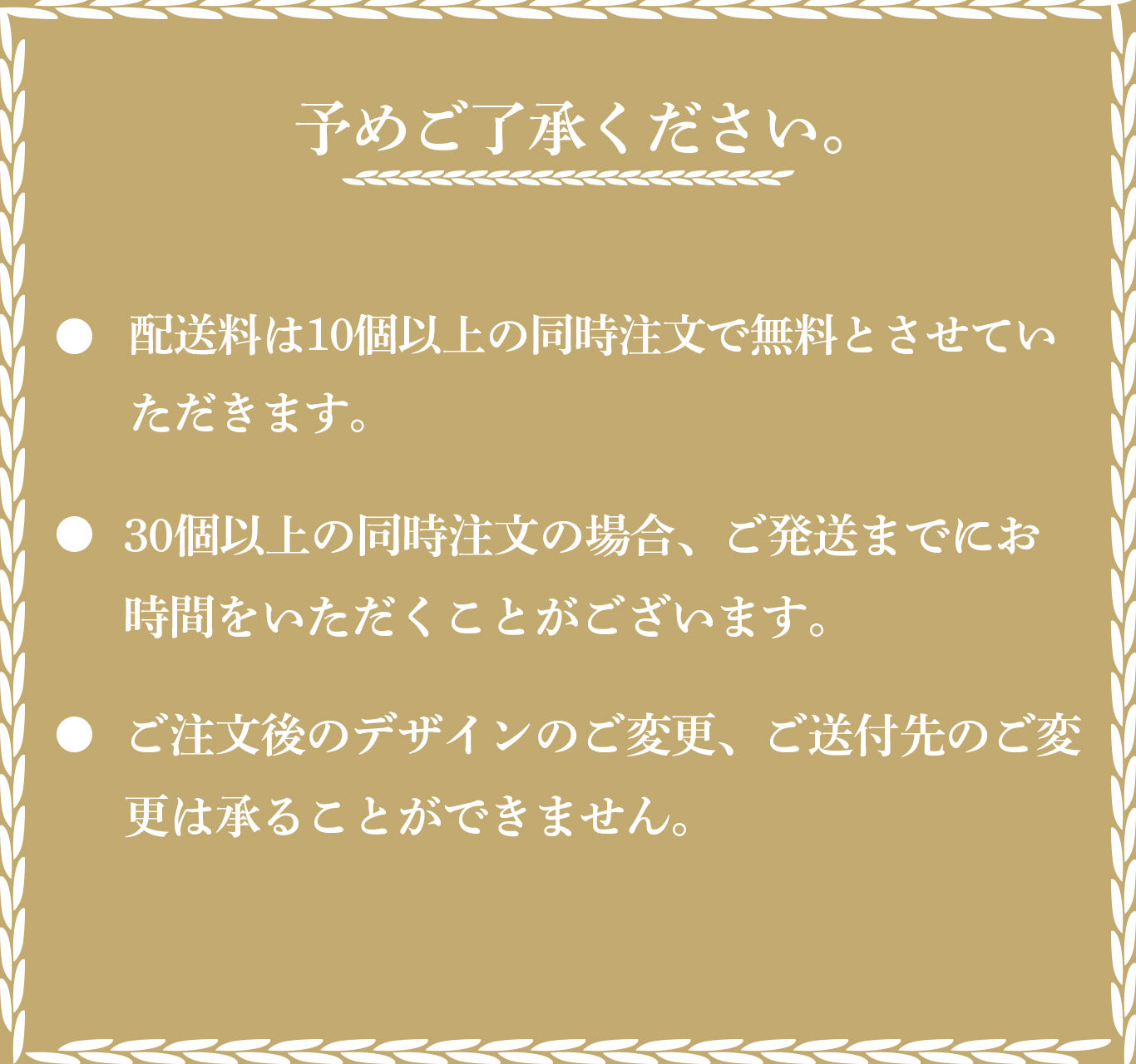 引っ越しの挨拶やギフト、粗品などプチギフト米『令和4年産 新米 風さやか 2合300g』