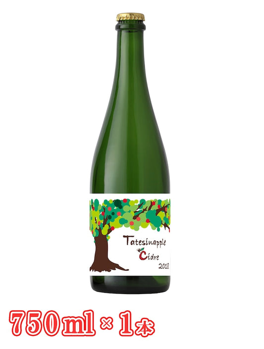 シードルフェルミエ 750ml