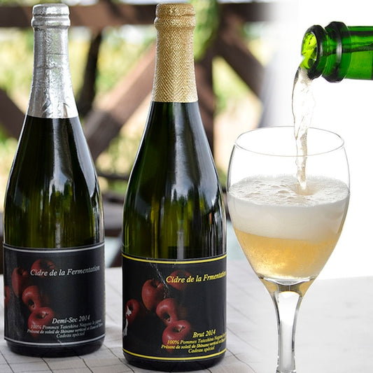 シードルスペシャリテ 750ml 2本