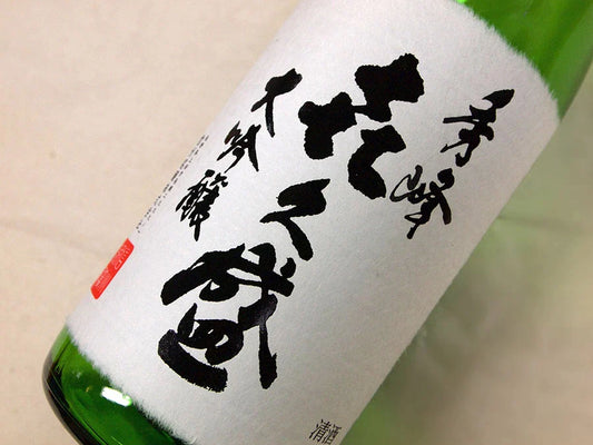 秀峰 喜久盛大吟醸酒 1.8L